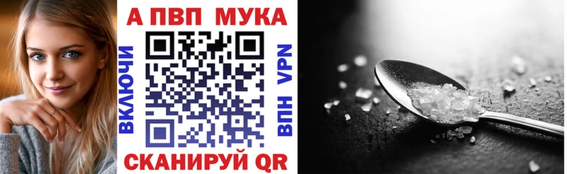 Наркошоп Краснодар Кокаин  Alpha PVP  Амфетамин  Бутират  Меф  ГАШ  Конопля 