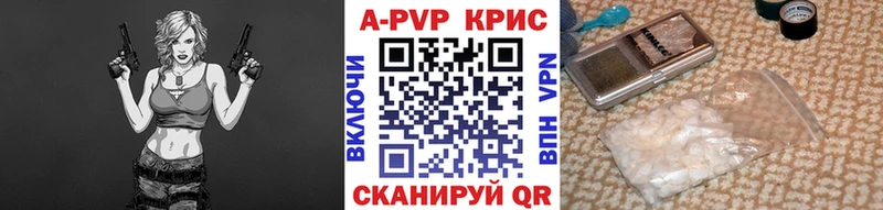 кракен ссылки  Краснодар  Альфа ПВП крисы CK 