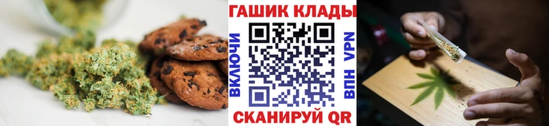 Еда ТГК конопля  Краснодар 