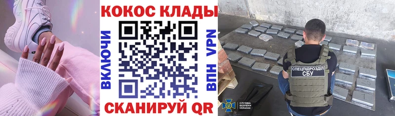 Кокаин VHQ  Краснодар 