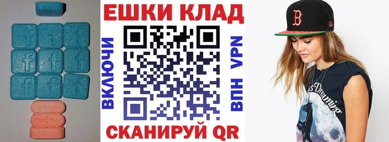 наркошоп  Краснодар  Ecstasy 99% 
