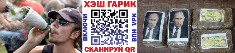 ГАШИШ Ice-O-Lator  Краснодар 
