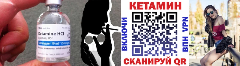 Кетамин VHQ  Краснодар 