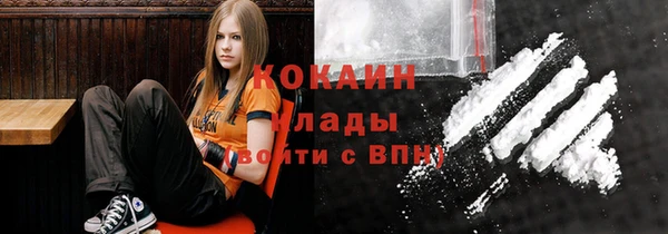 спиды Армянск