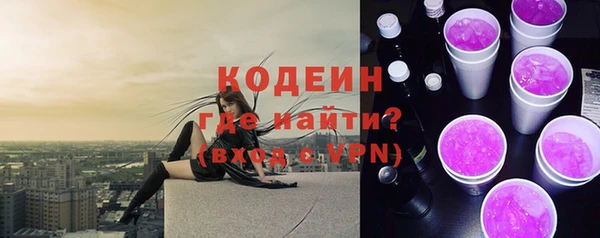 спиды Армянск