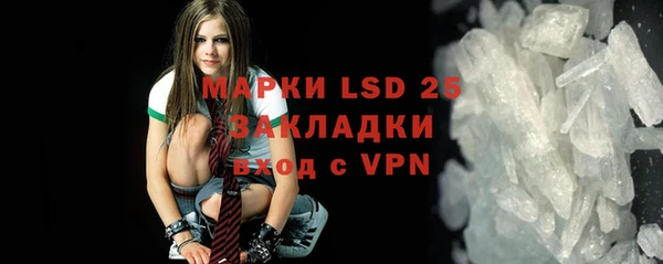 каннабис Вязьма