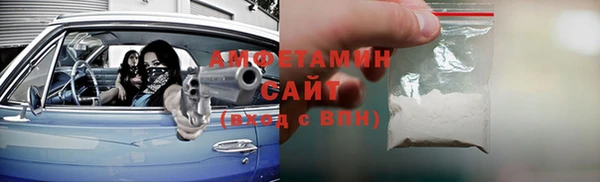амф Аркадак