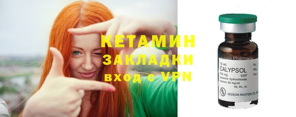 спиды Армянск