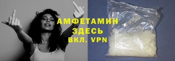 спиды Армянск