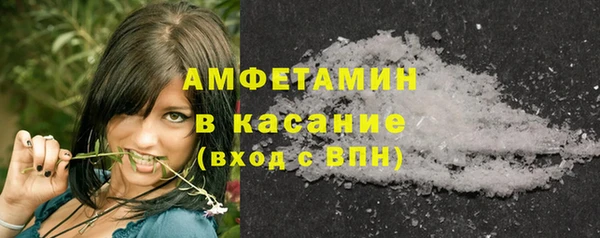 спиды Армянск