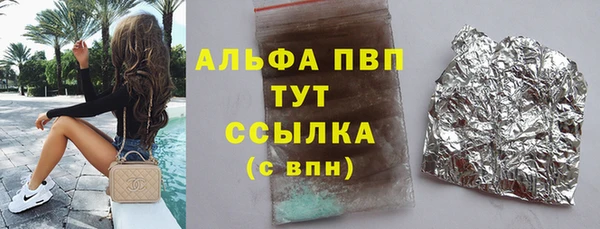 синтетический гашиш Медногорск