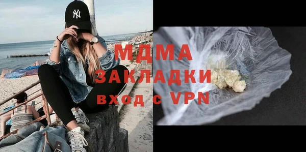 амф Аркадак