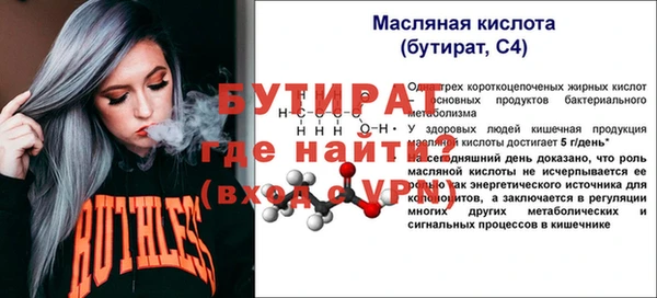 дурь Арсеньев