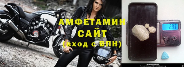 спиды Армянск