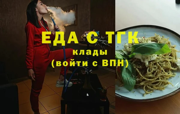 спиды Армянск