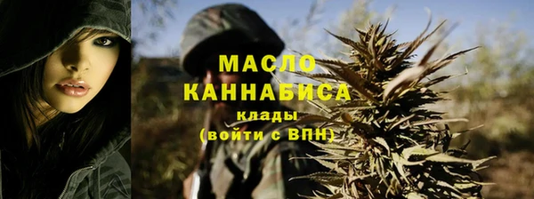 спиды Армянск