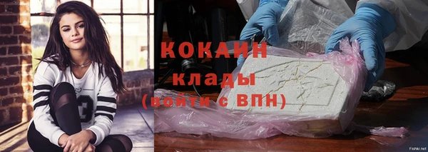 мефедрон Вяземский