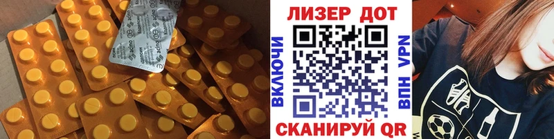 ЛСД экстази кислота  продажа наркотиков  OMG ONION  Краснодар 