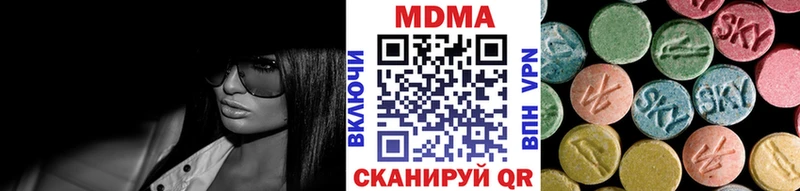 МДМА кристаллы  omg как войти  Краснодар 