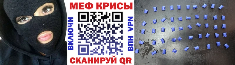 закладка  мега зеркало  МЕФ 4 MMC  Краснодар 
