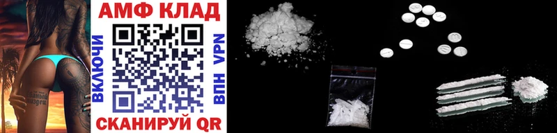 darknet клад  Краснодар  Первитин Декстрометамфетамин 99.9%  где продают  
